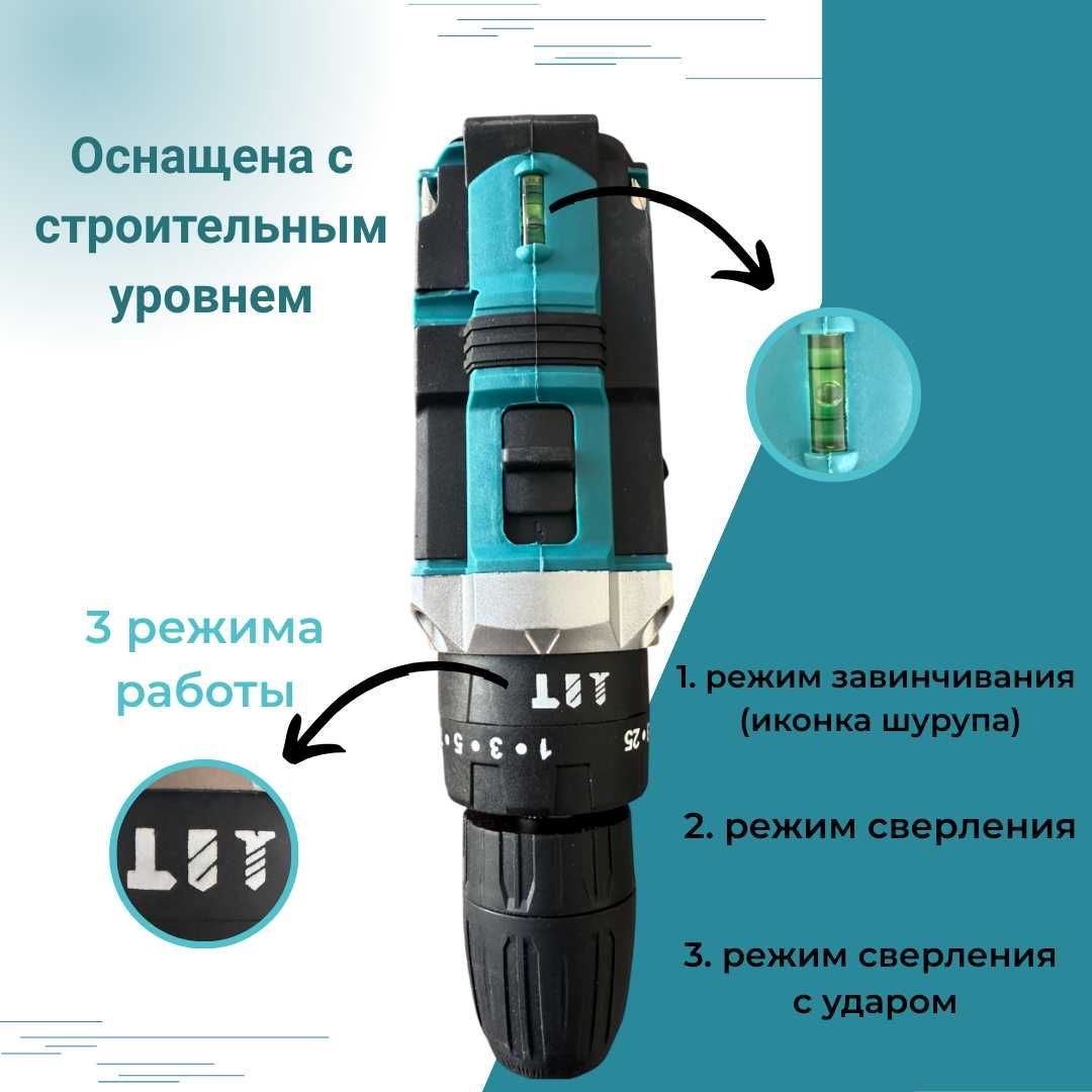 Дрель-шуруповерт Makita 48V 45 H·m, с двумя аккумуляторами 5.0 AH