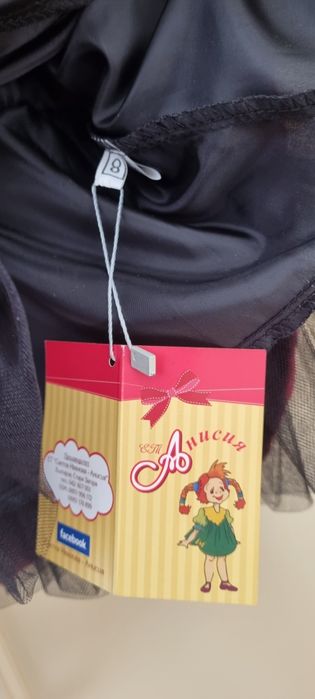 Нови Рокли за повод 8 г.