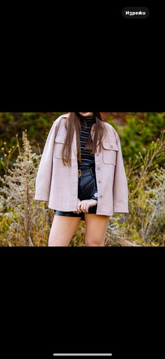 Дамски стилен есенен тоалет