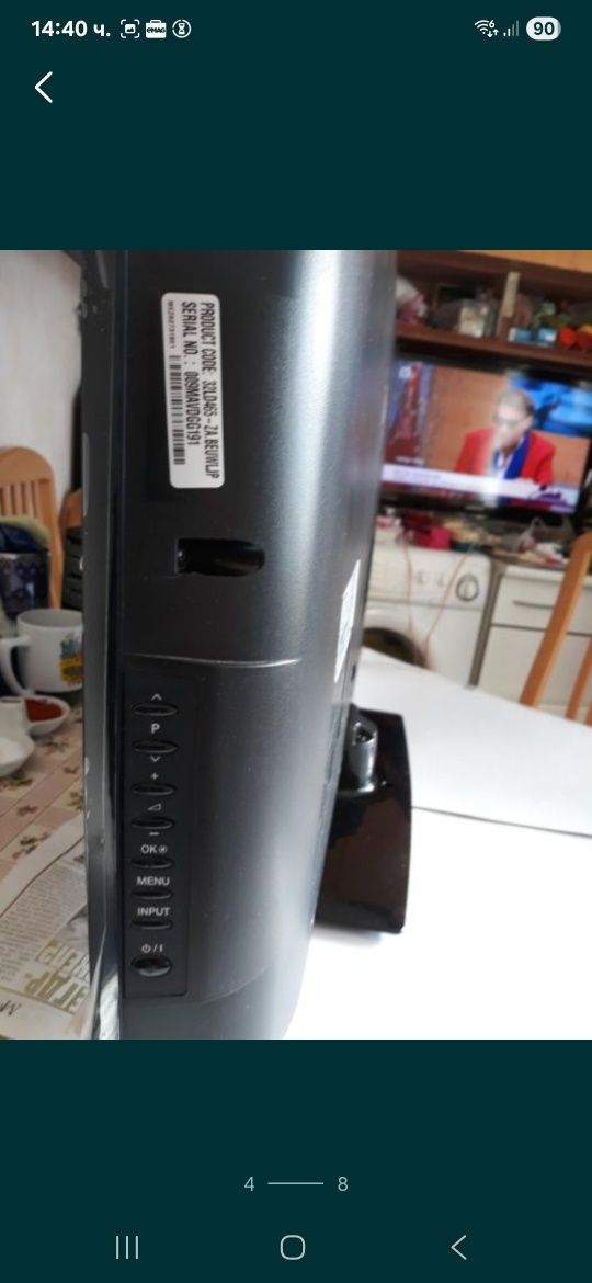 Продавам телевизор LG.