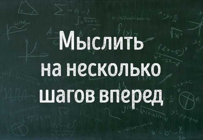 Для 6-13 лет осознанное чтение и быстрый счёт