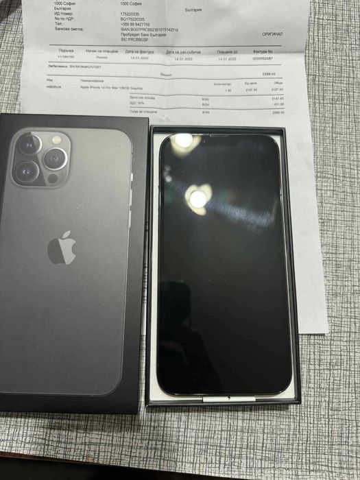iphone 13 pro max