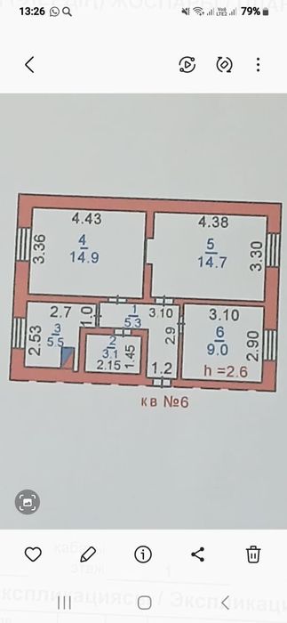 Продам 3х комнатную благоустроеную квартиру