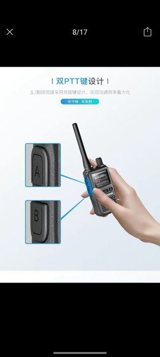 BAOFENG UV 5R мини- рация новый