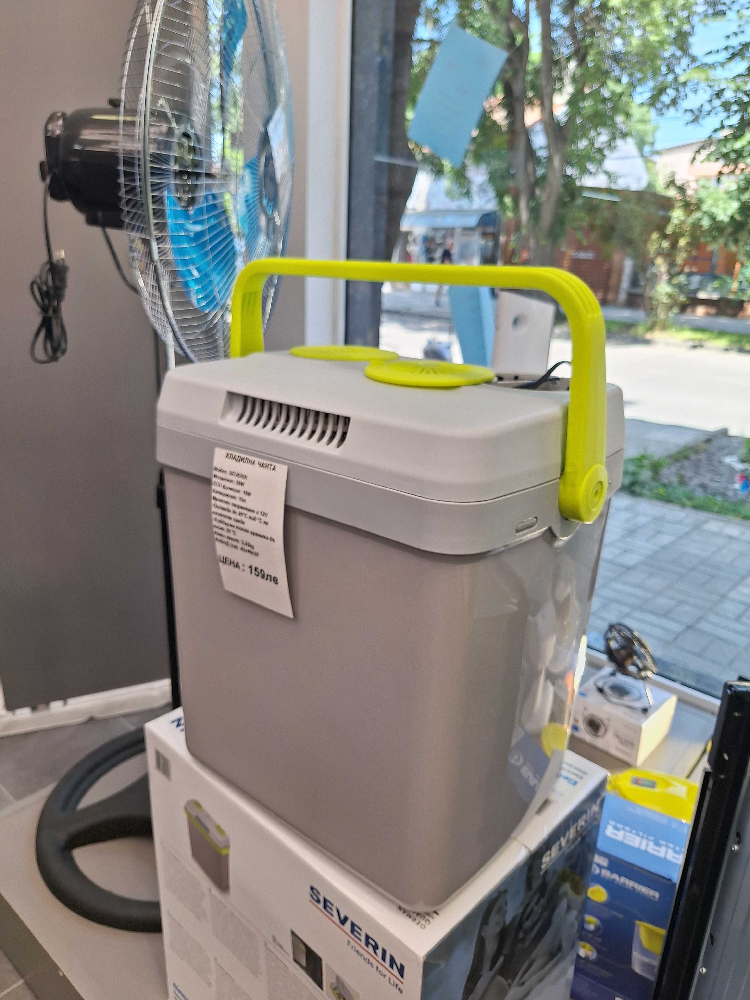 Немска хладилна чанта 220V/12V, от вносител. ТОП цена.