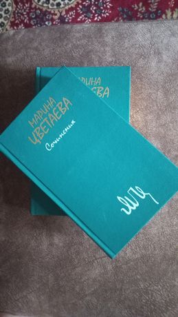 Книги знаменитых поэтов Цветаева, Ахматова,  Гумилев