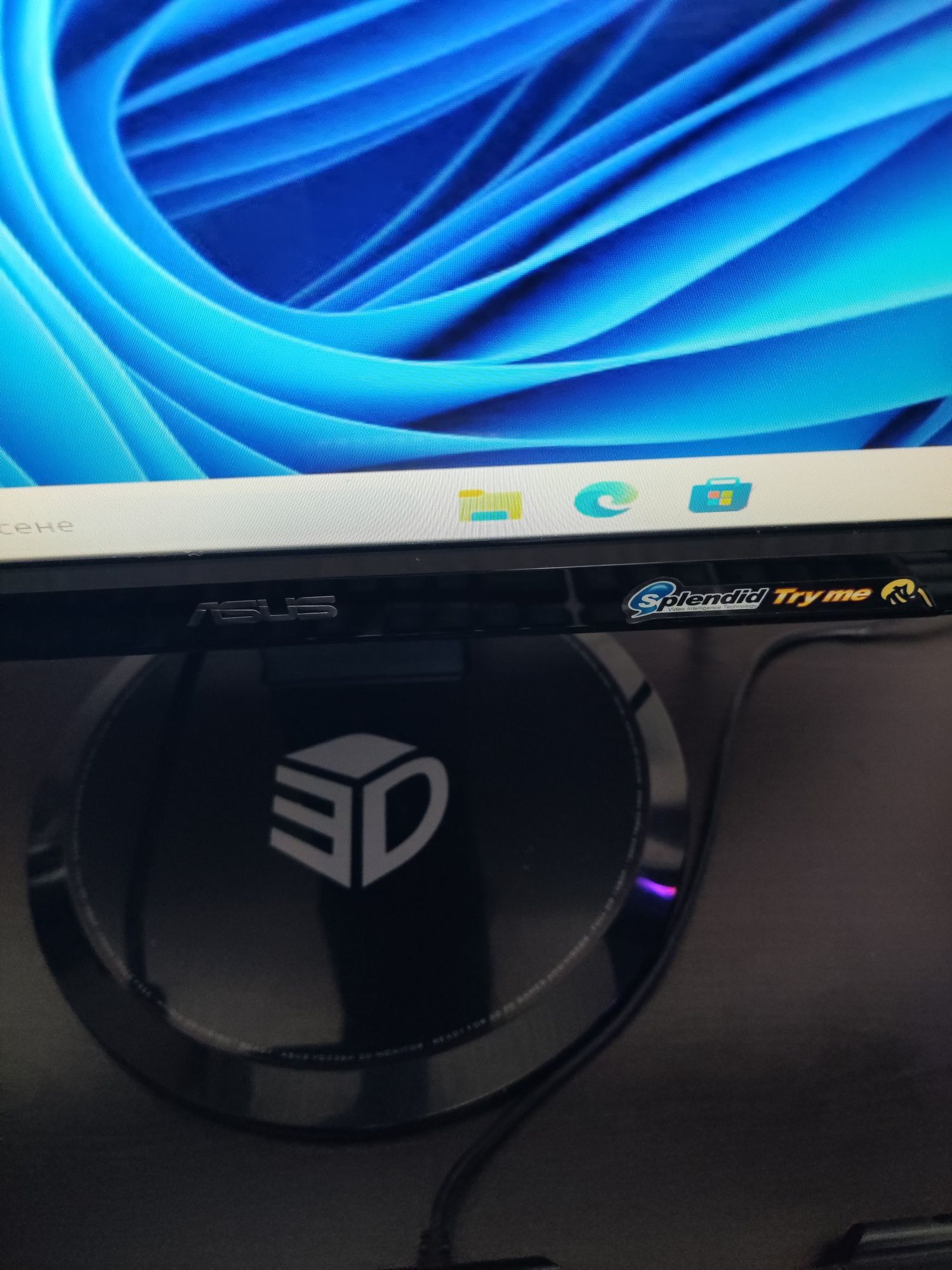 Геймърски компютър със 3D монитор