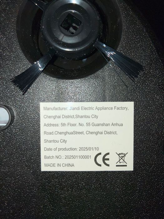 Прахосмукачка робот НОВА