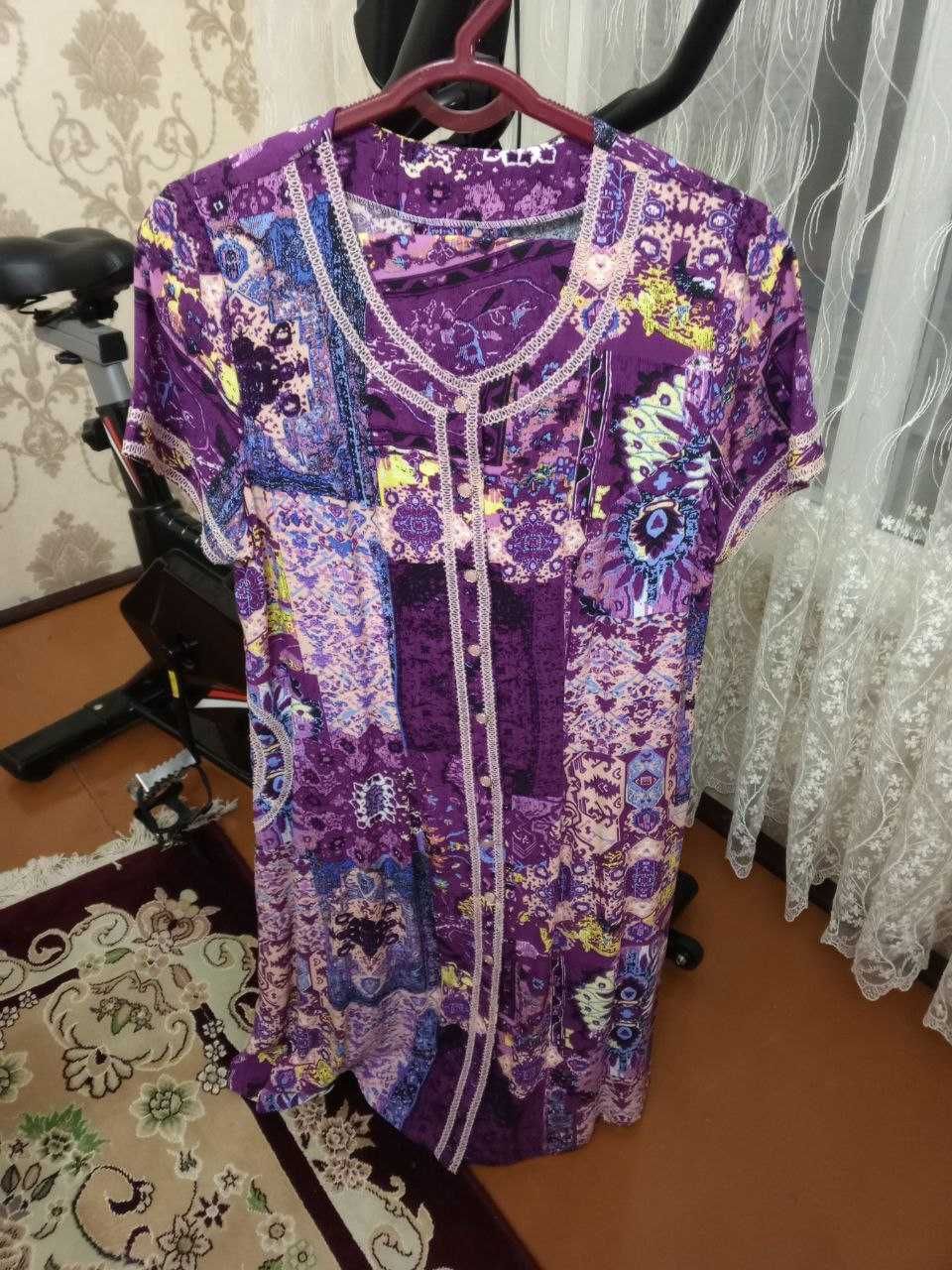 Продаётся платье-халат