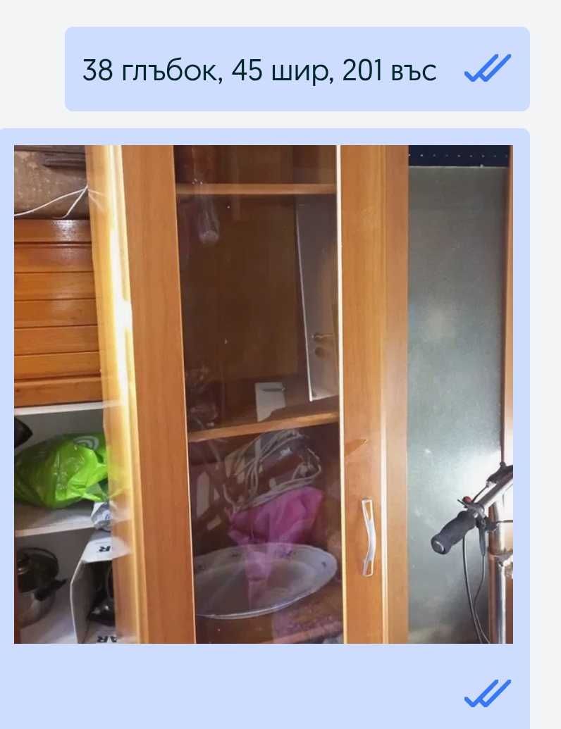 3 броя Шкафове за ..
