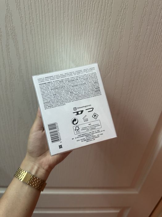 Diesel only the brave