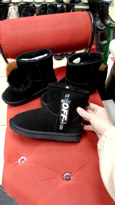 Новые уги на мальчиков и на девочек!