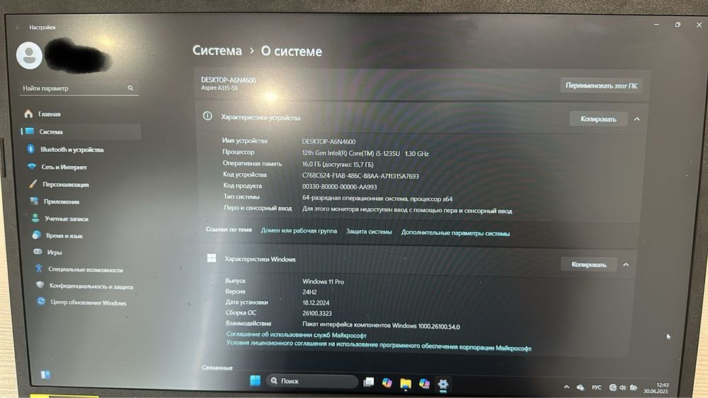 ноутбук ACER Aspire 3 2024