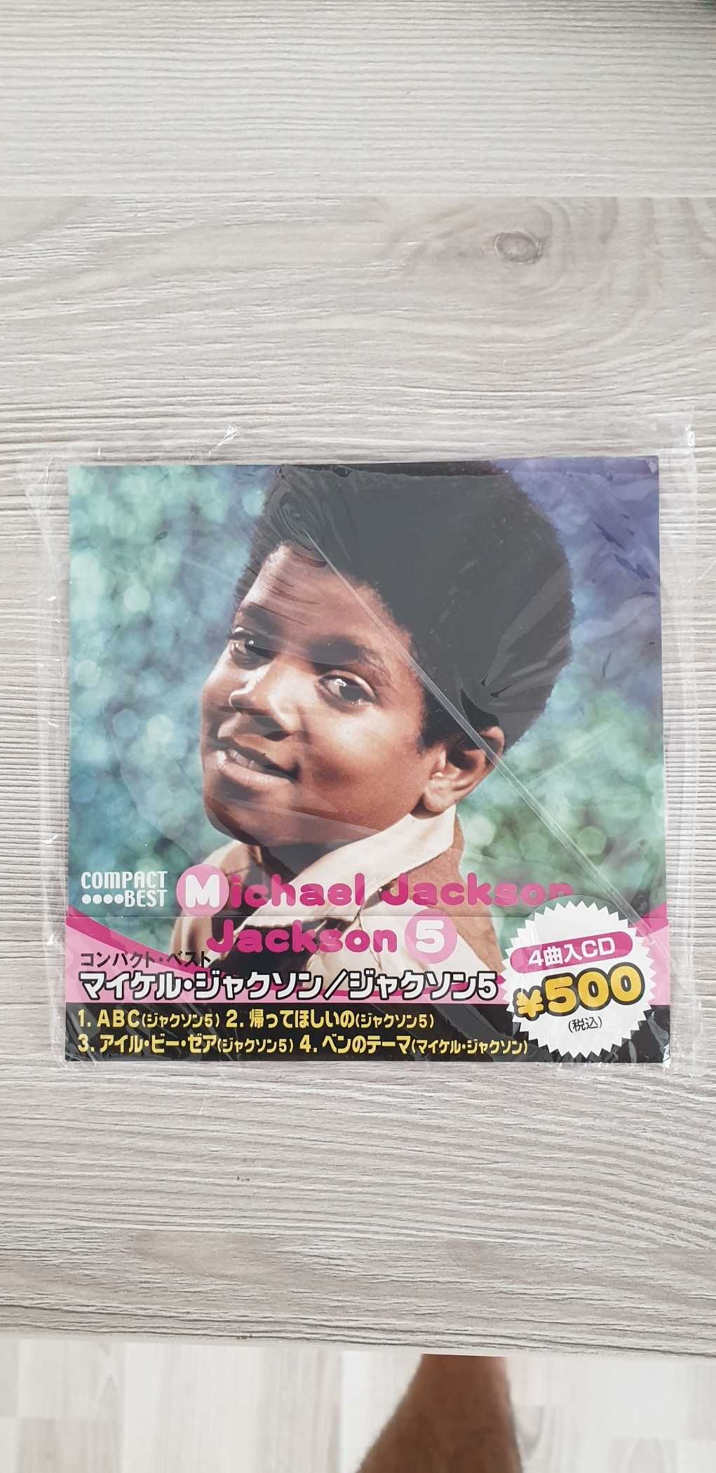 Michael Jackson CD (Japan Import)