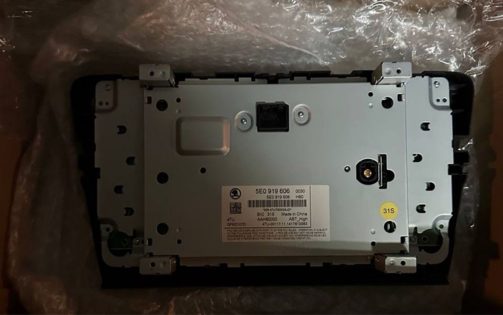 Мултимедия за Skoda Octavia III