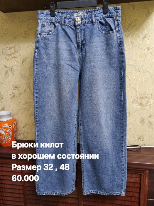 Женские брюки в отличном состоянии