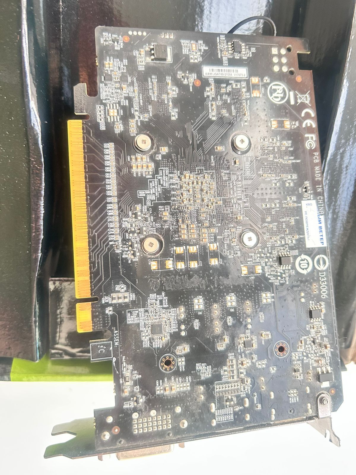 Nvidia 1050 Ti Gigabyte