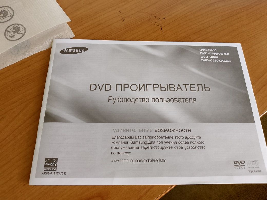 Продам DVD Player