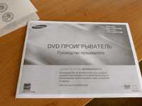 Продам DVD Player