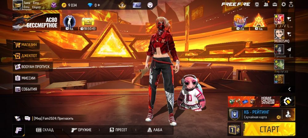 Продам аккаунт Free Faer