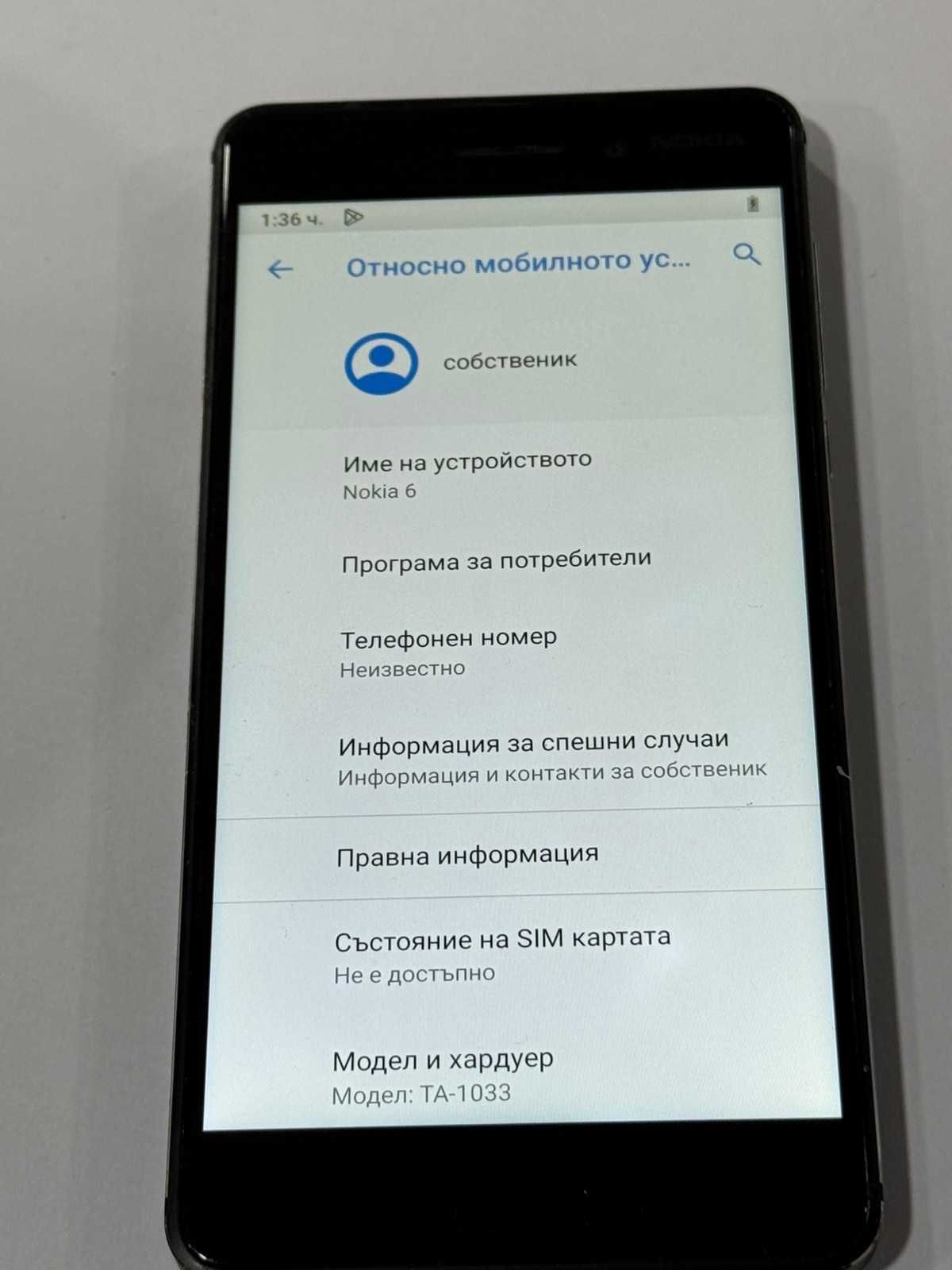 Продавам Nokia 6
