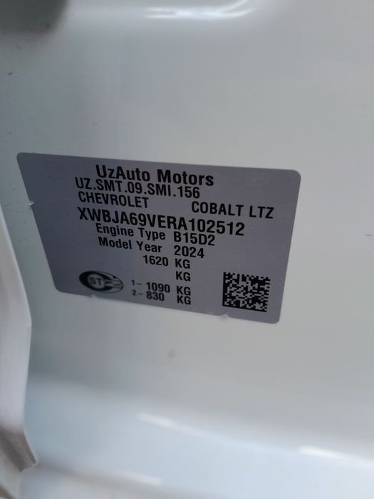 Кобалт сотилади нахтга