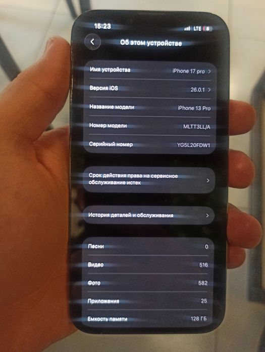 iPhone 13 pro idel 128 gbli srochna