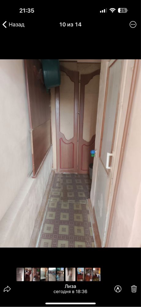 Продается дом в Янгиюле возле базара
