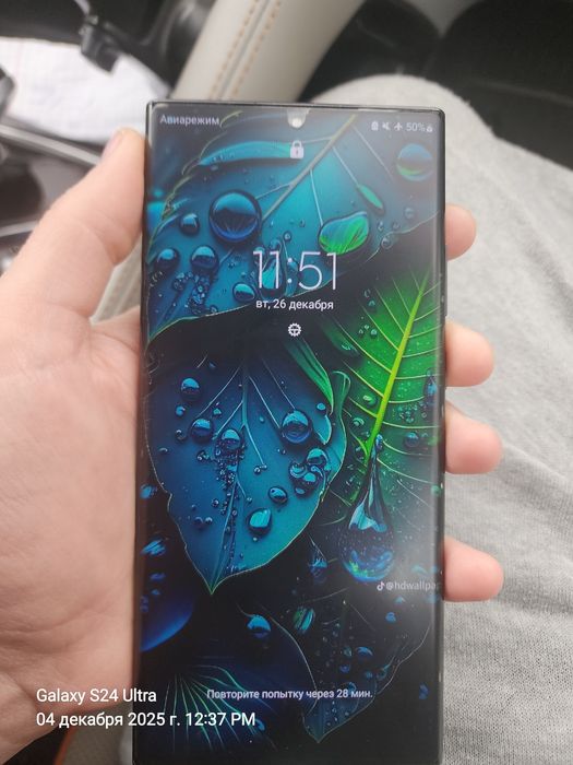 Продам Samsung note 20 ultra 5G 12/256
Продам