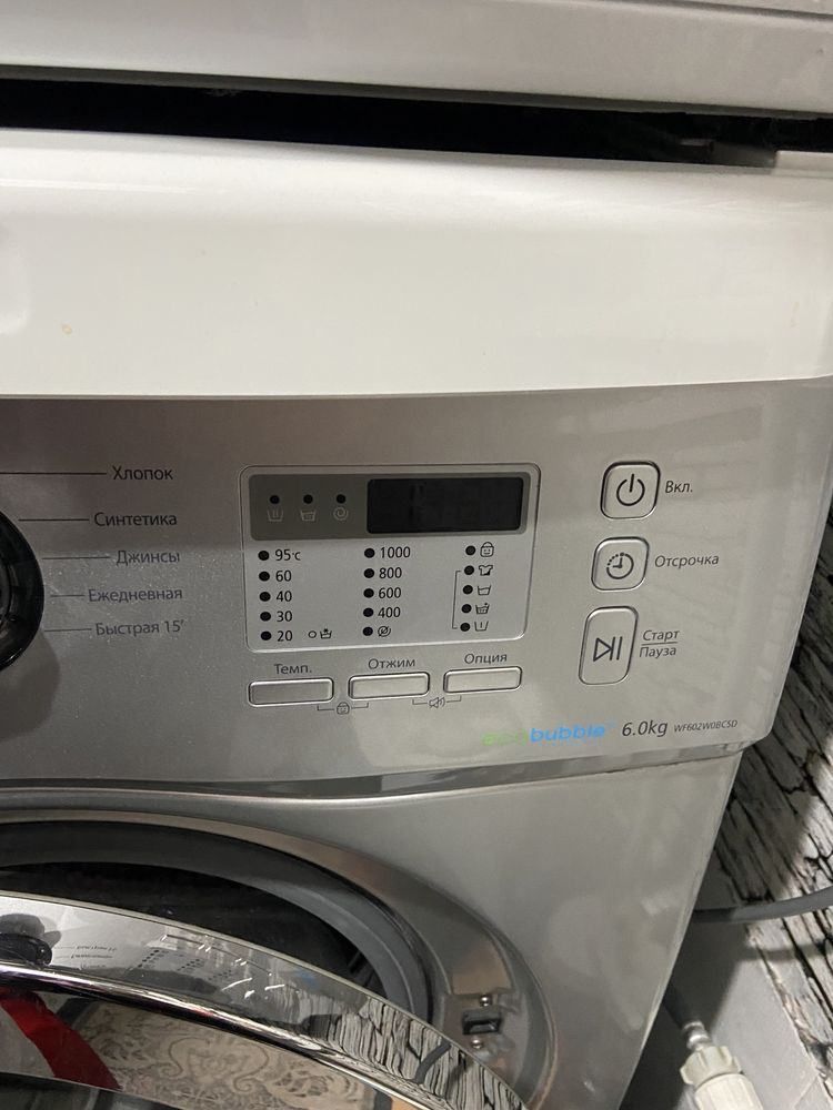 Продаю стиральную машинку