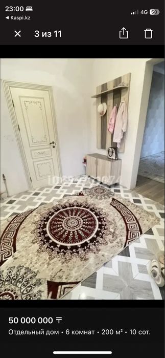 Продаеться 5 комн новый свежий кирпичный чистый дом