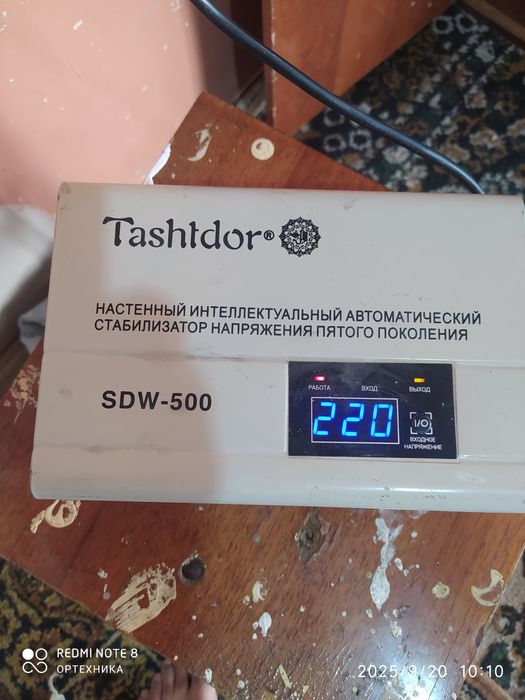 Стабилизатор SDW_500