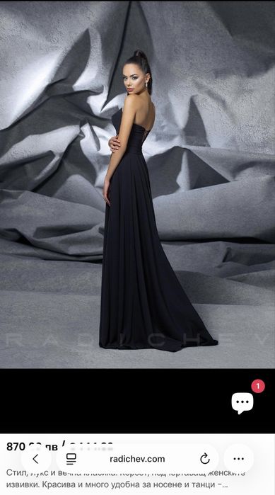 Stoyan Radichev Официална дълга черна рокля размер XS-S