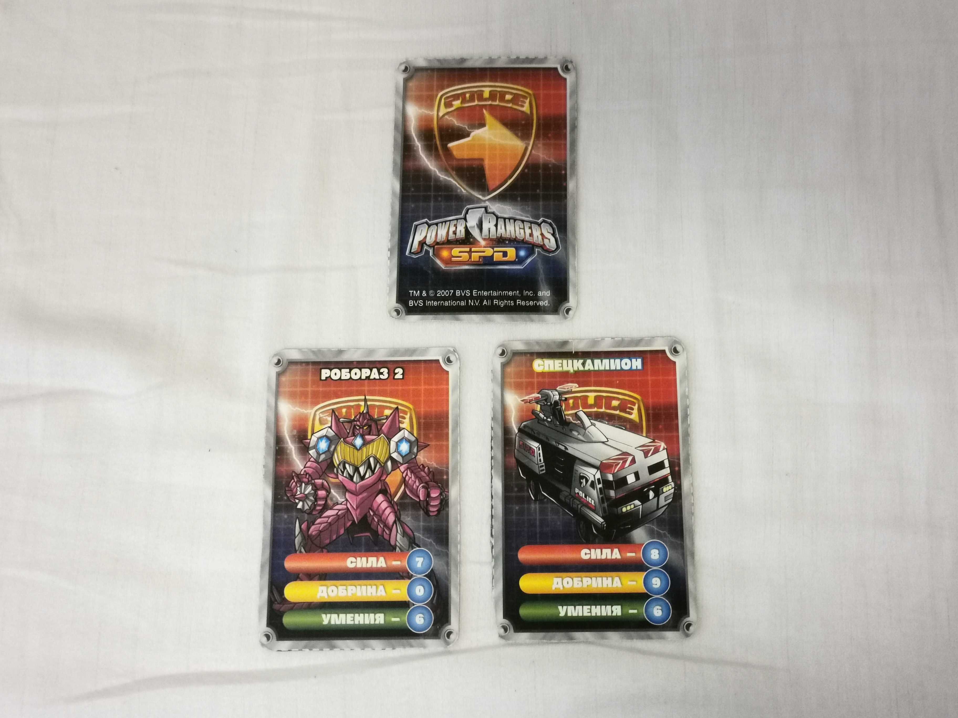 Power Rangers колекционерски карти
