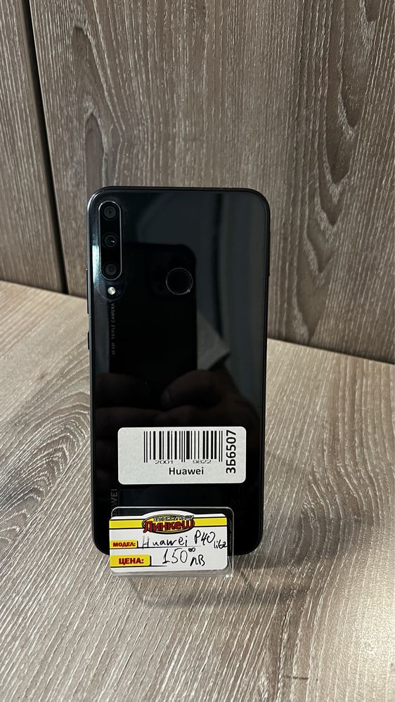 Huawei P40 lite E Black 64gb