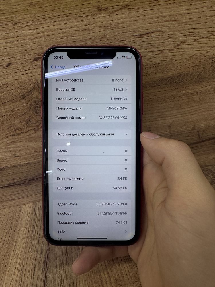 Пробам IPhone XR 78%