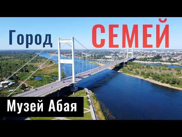 Семей Бизнес План: Гранты , Даму, Конкурс на Землю