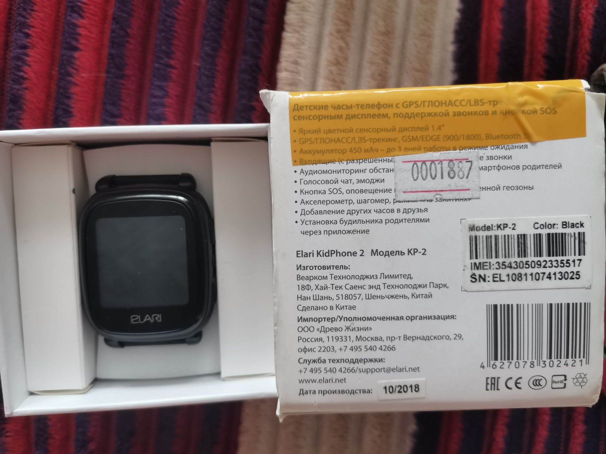 Продам новый смарт часы