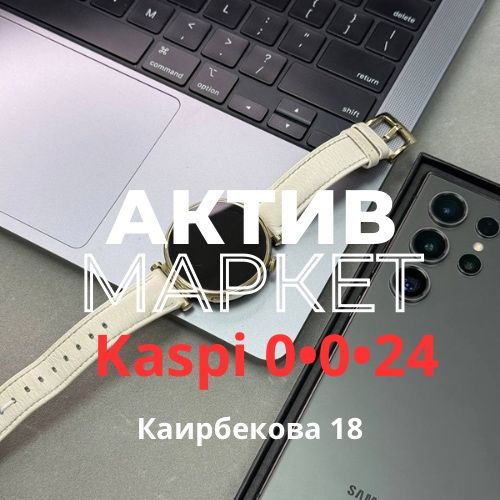 Watch GT 4 | Актив Маркет
