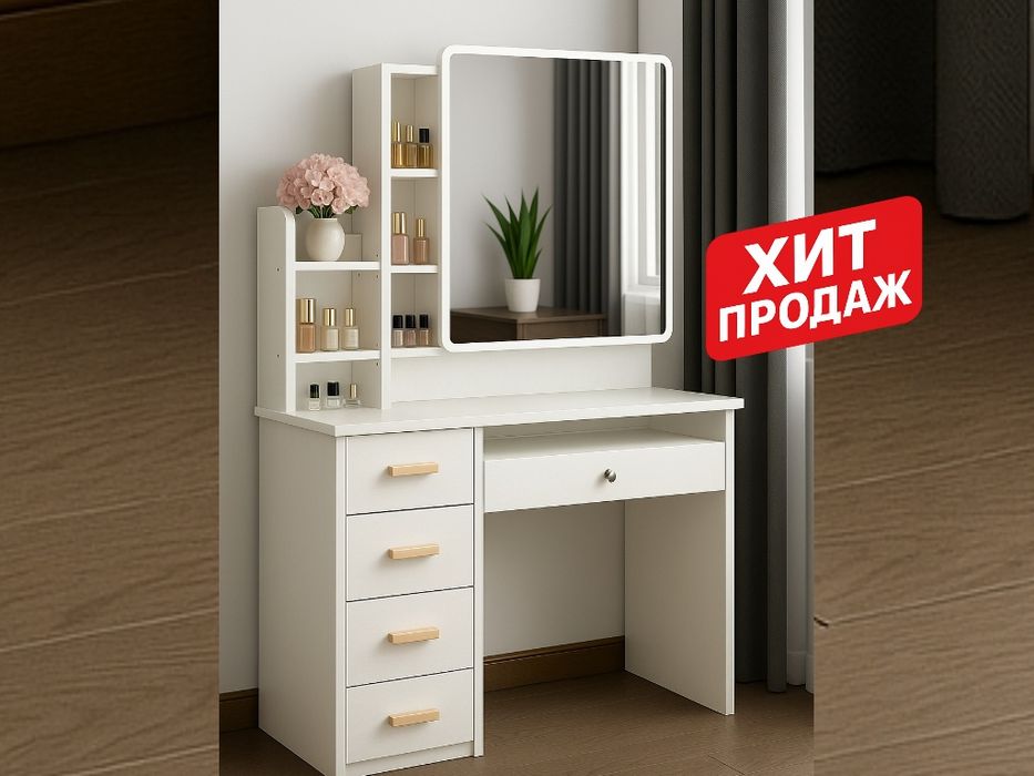 Туалетный столик с зеркалом Elegant Space 120x80