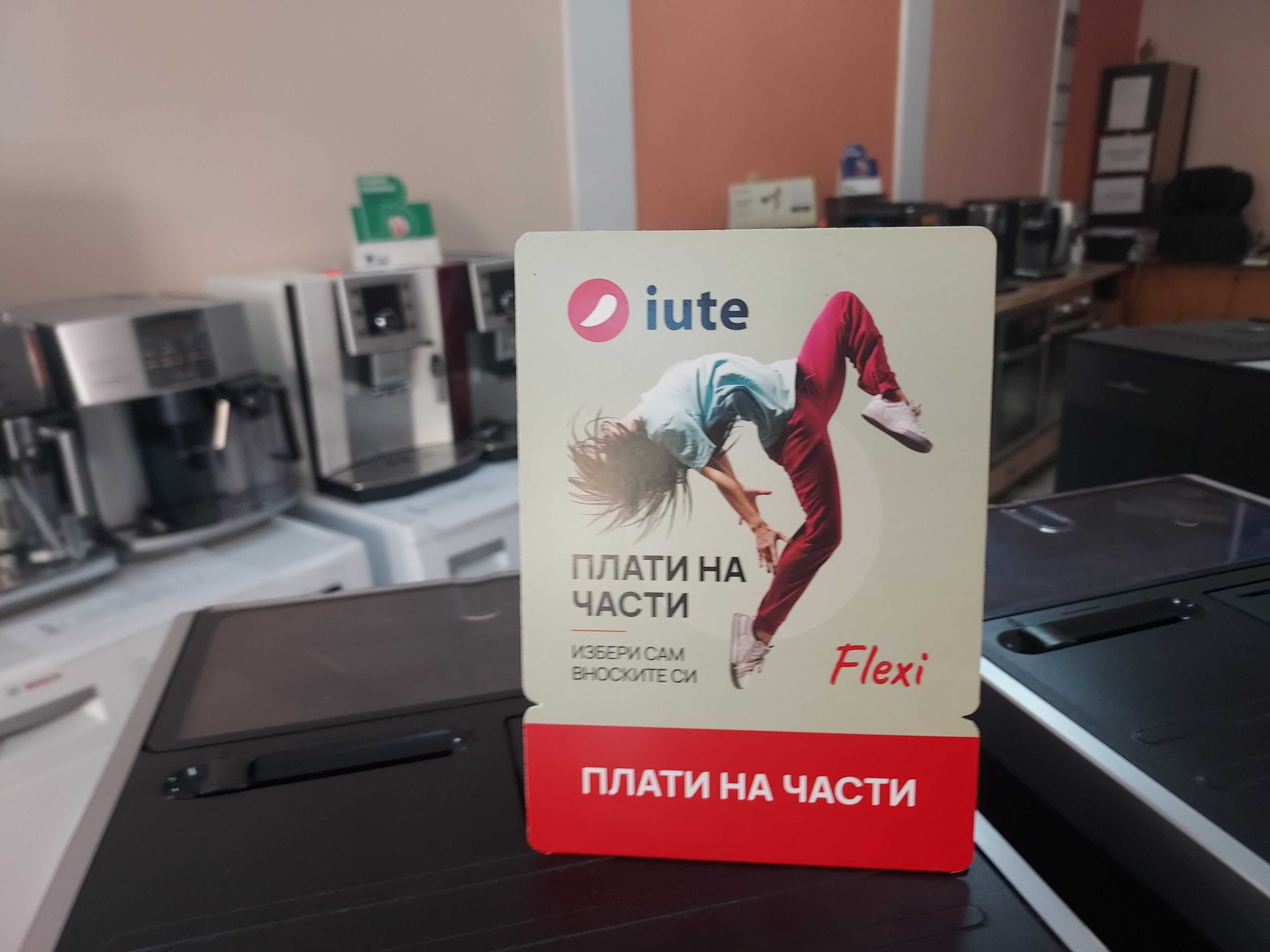 Сушилня AEG термопомпа и на изплащане