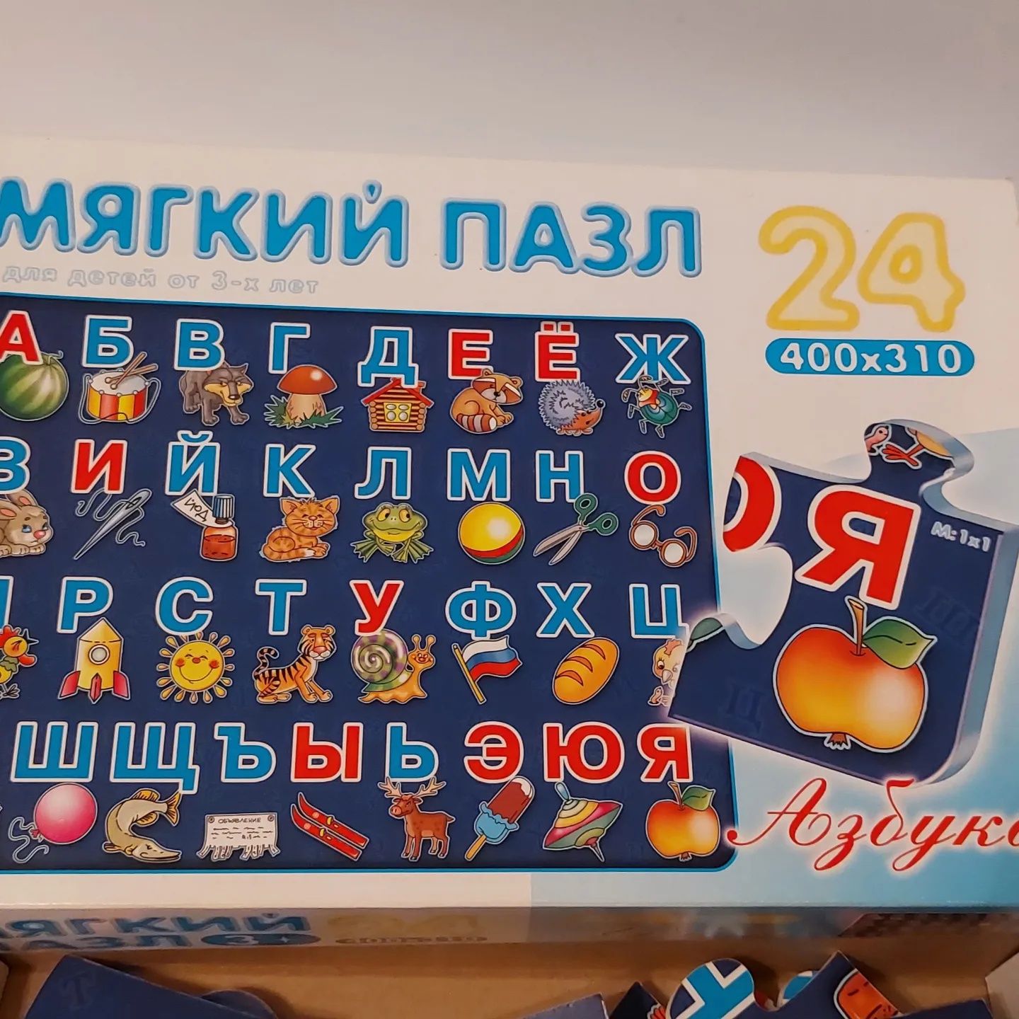 Игрушка мягкие пазлы