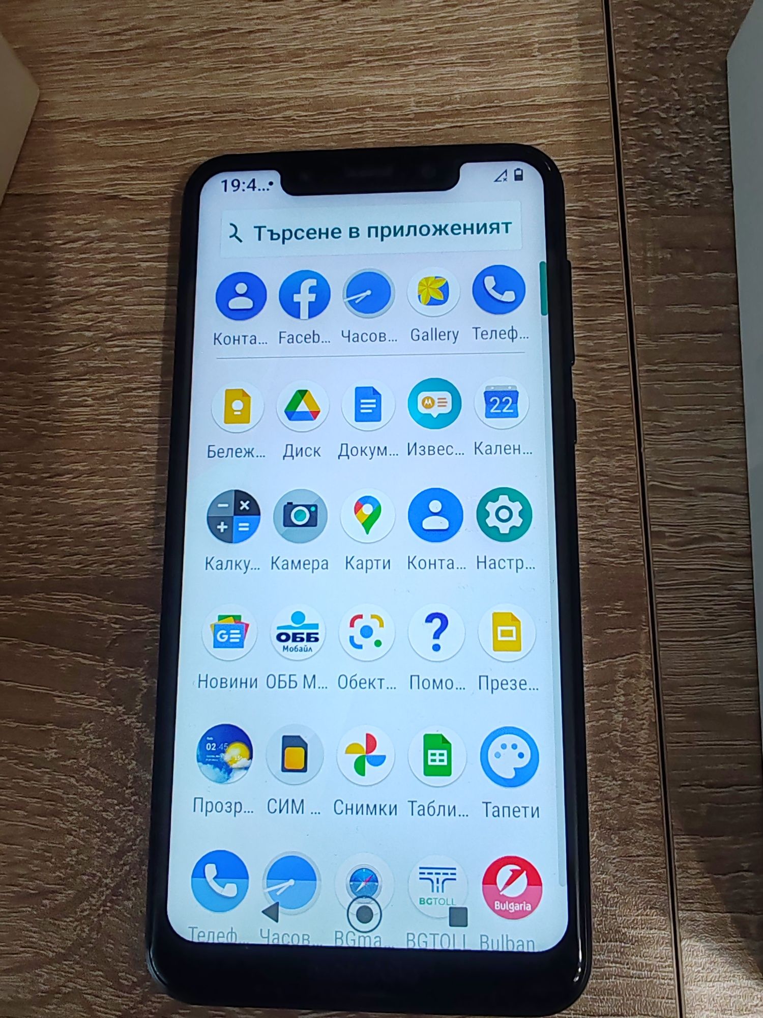 Motorola One 4/64 GB