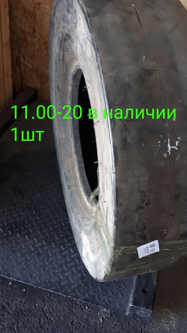 Спец шины, по 1шт, в Костанае.
