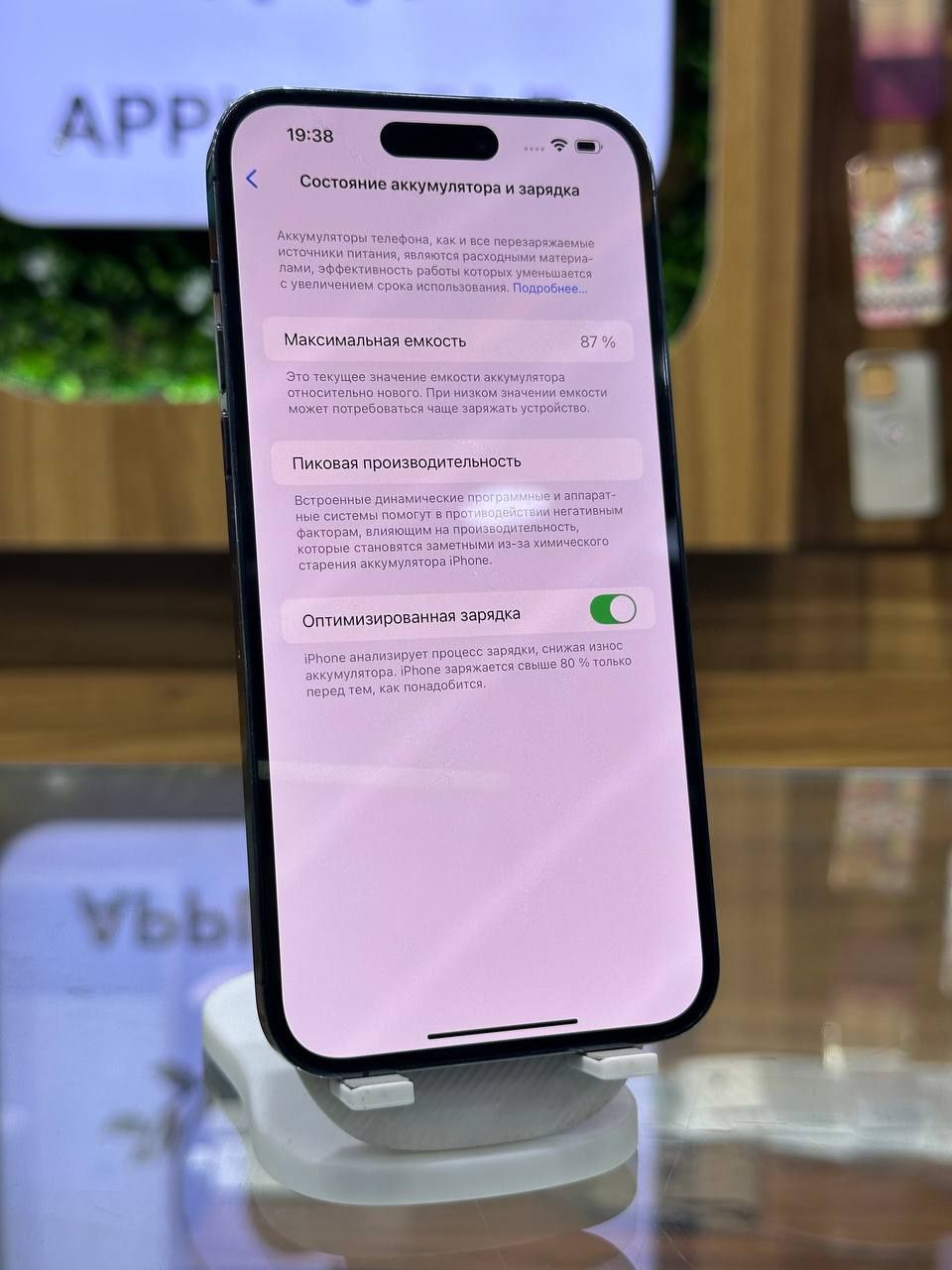 Iphone 14 pro max, ideal, usta kormagan, face true ton bor