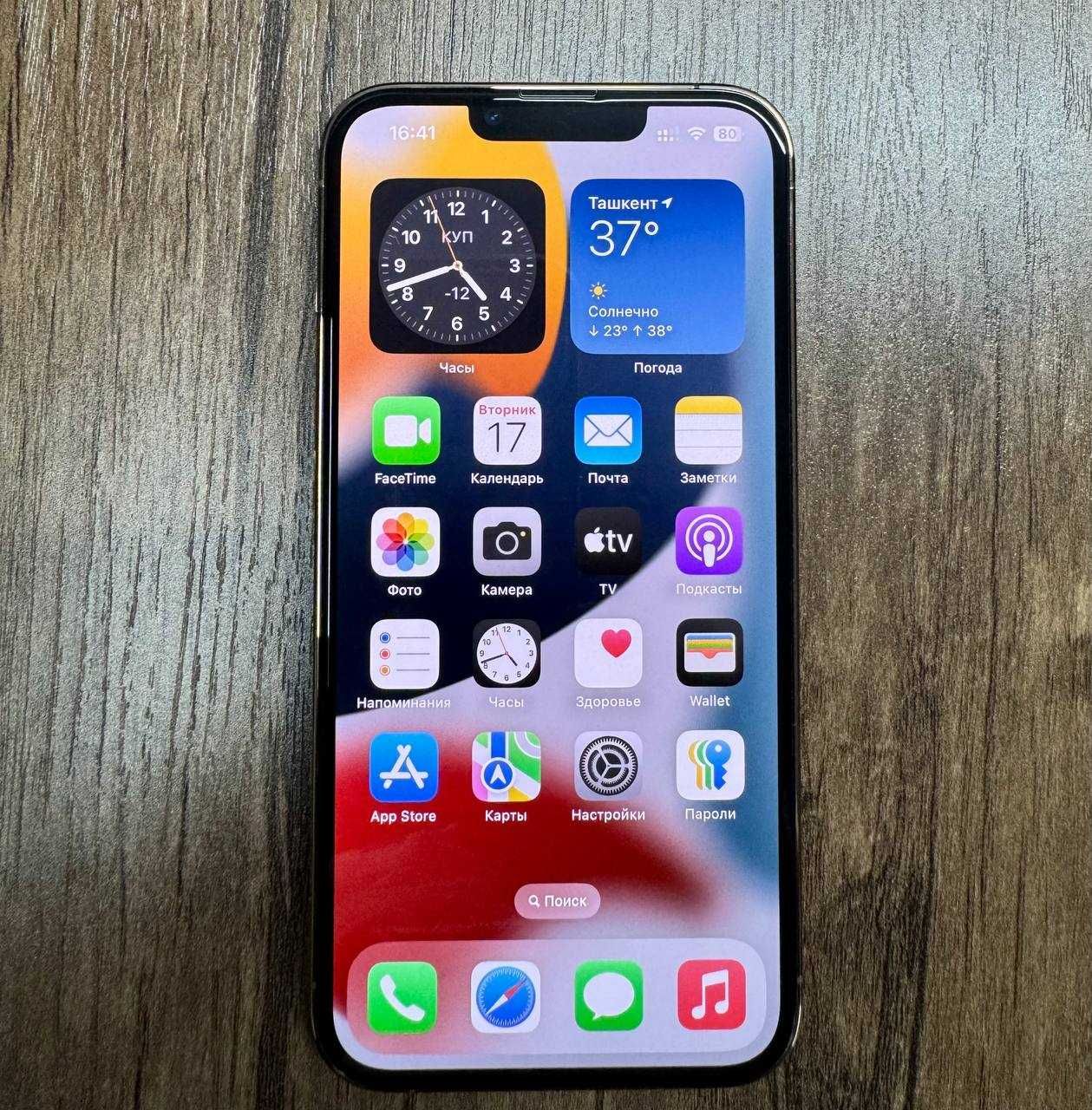 Apple iPhone 13 Pro 256 GB Gold в идеальном состоянии.