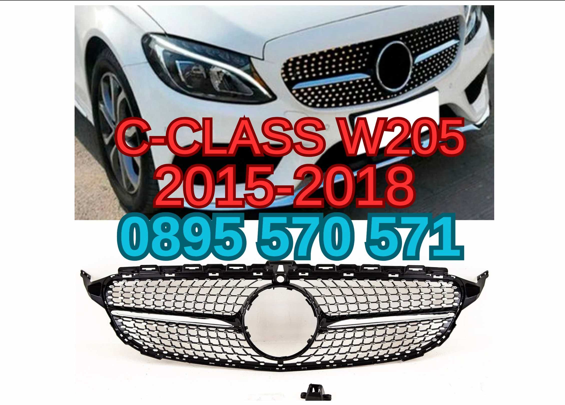 Предна Решетка за Mercedes Мерцедес C Class Ц клас W205 (15-18) AMG