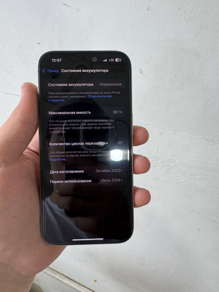 Iphone 15 pro natural titan