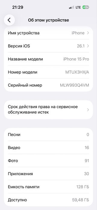 Iphone 15 pro, ideal