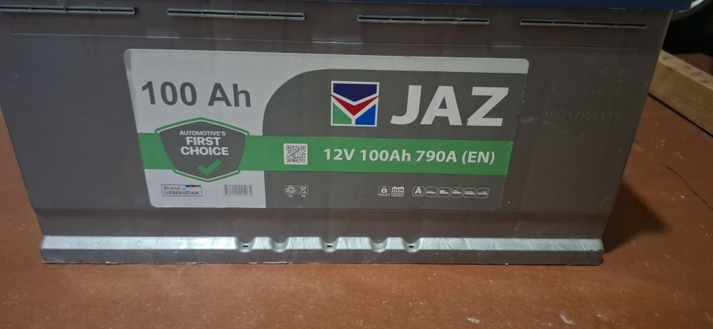 Аккумулятор 100.